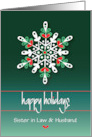 Hand Lettered Christmas Decorated Snowflake with Custom Relationship card