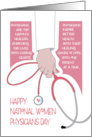 National Women Physicians Day NWPD 2024 Arm with Stethoscope card