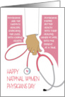 National Women Physicians Day NWPD for African American Doctor card