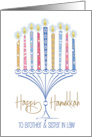 Hand Lettered Hanukkah For Brother and Sister in Law with Menorah card