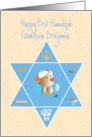 First Hanukkah for Grandson Star of David Bear with Holiday Items card