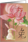 Chinese New Year 2023 Year of the Rabbit Lotus Lilies Floral Rabbit card
