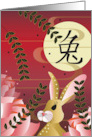 Chinese New Year of the Rabbit Lotus Lilies with Full Moon and Rabbit card