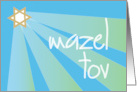 Hand Lettered Mazel Tov Congratulations with Star of David and Rays card