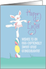 Hand Lettered Easter for Great Granddaughter Ballerina Bunny and Eggs card