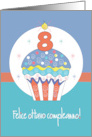 Felice Ottavo Compleanno con Candela Numerati e Cupcake Decorato card