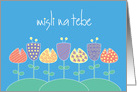 Misli na tebe s cvijecem card