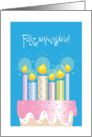 Feliz aniversário cartão en Português com velas card