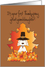 First Thanksgiving, Great Granddaughter, pilgrim-hatted puppy card