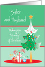 Christmas for Sister and Husband, with Decorated Christmas Tree card