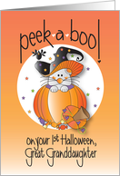 First Halloween for Great Granddaughter Peek-a-Boo Mouse in Pumpkin card