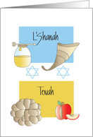 L’Shanah Tovah for Rosh Hashanah, with Shofar, Challah and Honey card
