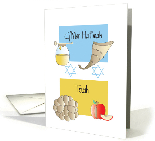 G'Mar Hatimah Tovah for Yom Kippur, with Shofar, Challah... (1099518)