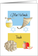 G'Mar Hatimah Tovah...