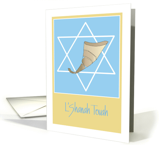 L'Shanah Tovah for Yom Kippur, with Star of David and Shofar card