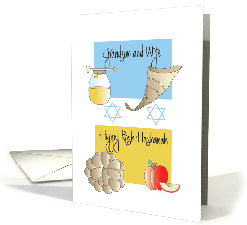 Rosh Hashanah for Grandson and Wife, apples and honey card (1143608)