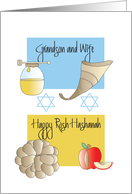 Rosh Hashanah for Grandson and Wife, apples and honey card