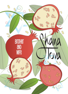 Rosh Hashanah for...