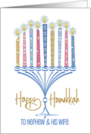 Hand Lettered Hanukkah Nephew and Wife with Menorah and Candles card