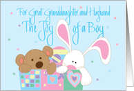 New Baby for Great Granddaughter and Husband, Joy of a Boy with Toybox card