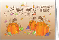 Giving Thanks Thanksgiving for Great Granddaughter and Husband card