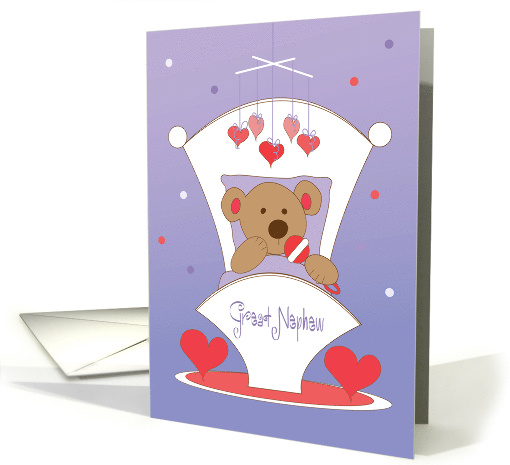 First Valentine's Day Great Nephew Bear in Cradle with Hearts card