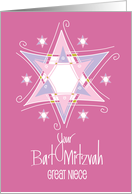 Bat Mitzvah Great Niece Ornate Stylized Star of David on Cranberry card