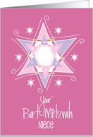 Hand Lettered Bat Mitzvah for Niece Ornate Star of David on Cranberry card