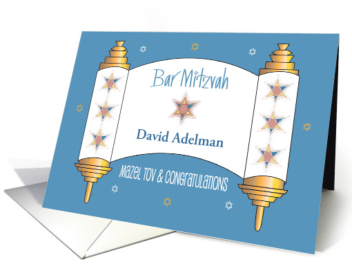 Bar Mitzvah Torah Congratulations Ornate Star of David... (1269546)