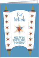 Bar Mitzvah for Great Nephew Stylized Torah Scroll and Star of David card