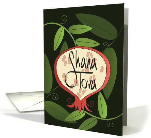 Rosh Hashanah Shana Tova Stylized Pomegranate and Swirling Leaves card