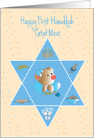 First Hanukkah for Great Niece, Bear, Menorah and Dreidel card