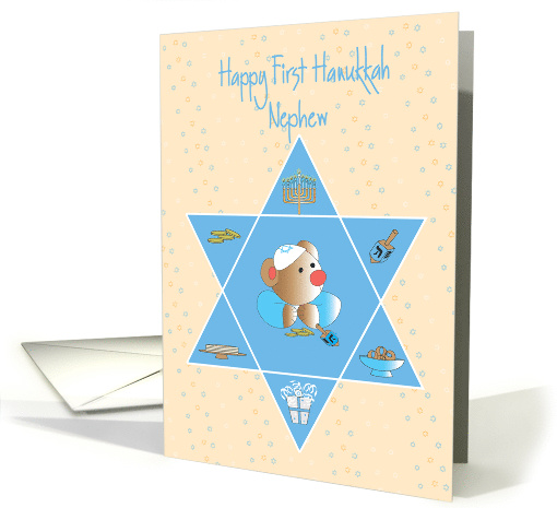 First Hanukkah for Nephew, Bear, Menorah and Star of David card
