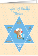 First Hanukkah for Nephew, Bear, Menorah and Star of David card