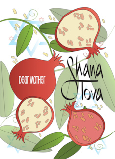 Rosh Hashanah for...