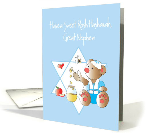 Rosh Hashanah for Great Nephew, Bear, Honey Jar and Bee card (1294864)