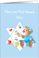 Rosh Hashanah for Niece, Bear in Bow, Honey Jar and Bee card