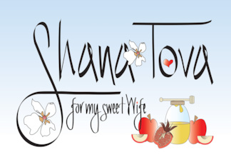 Rosh Hashanah Shana...
