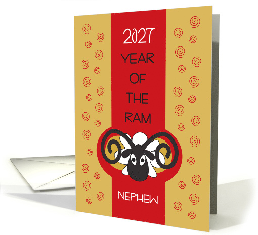 Hand Lettered 2027 Chinese New Year Year of the Ram for Nephew card