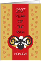 Hand Lettered 2027 Chinese New Year Year of the Ram for Nephew card