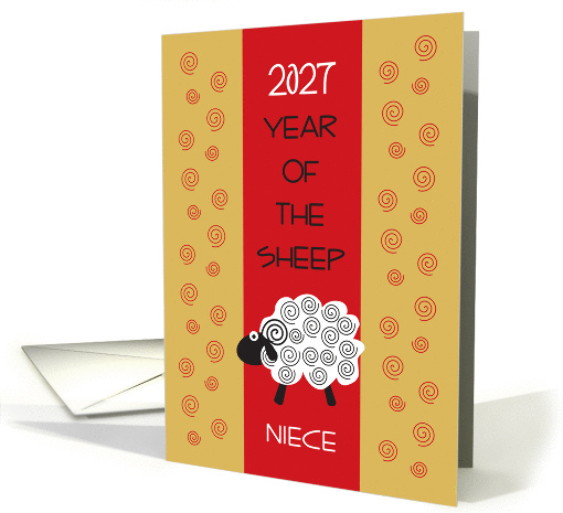 Chinese New Year Niece, Year of the Sheep 2027 card (1296548)