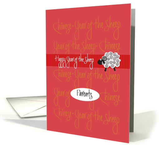 2027 Year of the Sheep for Parents, White Sheep on Red card (1296956)