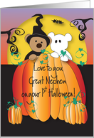 First Halloween for Great Nephew, Pumpkin Peeking Bears card