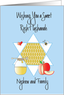 Rosh Hashanah for Nephew & Family, Star of David and Honey card