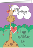 First Valentine's...