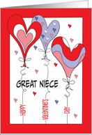 Bright Colored Valentine’s Day for Great Niece Three Heart Balloons card