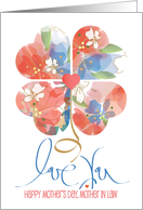 Mother’s Day for Mother in Law Love You Watercolor Floral Heart Flower card
