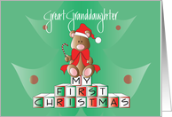 First Christmas Great Granddaughter, Bear on Blocks & Santa Hat card