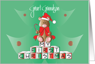 First Christmas Great Grandson, Bear on Blocks with Santa Hat card