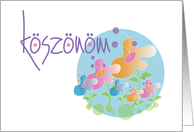Thank you in Hungarian, Ksznm with Flowers card